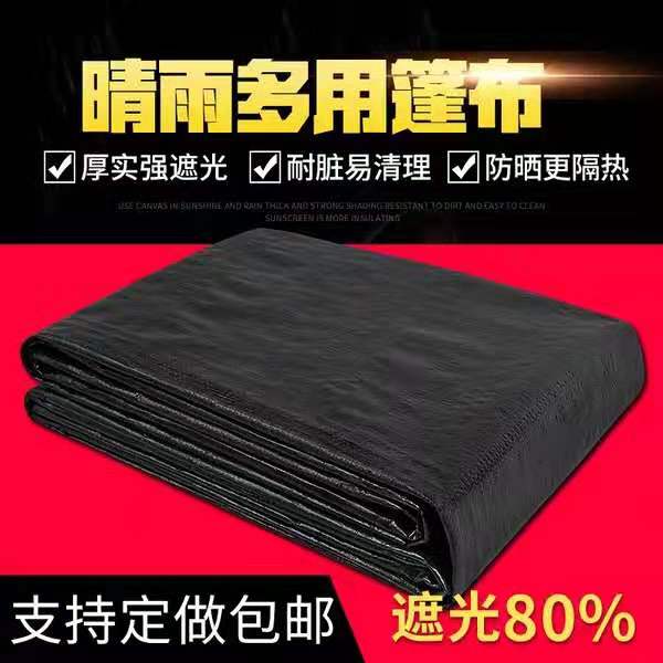 PE���Ϸ��겼