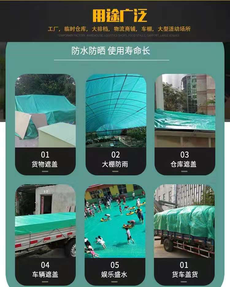 PE���Ϸ��겼